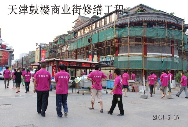 Tianjin Drum repair works